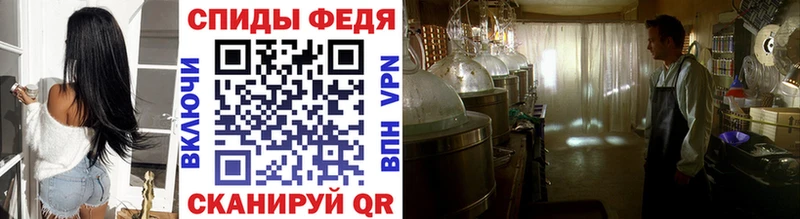 Первитин витя  Плёс 