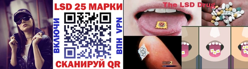 дарнет шоп  Плёс  Марки N-bome 1500мкг 