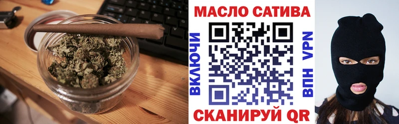 Дистиллят ТГК концентрат  где найти наркотики  Плёс 
