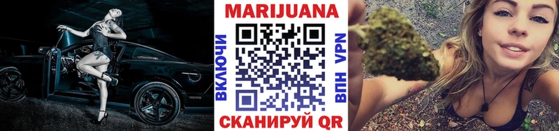 Канабис марихуана  где купить наркоту  Плёс 